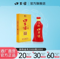 口子窖 6年型 41度 兼香型白酒 100ml