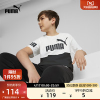 PUMA 彪马 官方 新款儿童男童休闲印花短袖T恤 POWER TEE 673226