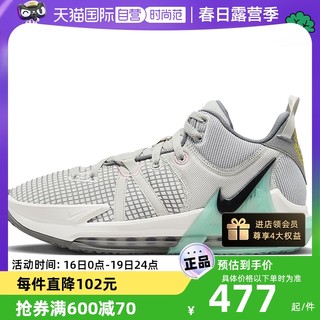 NIKE 耐克 男鞋LEBRON WITNESS7詹姆斯实战篮球鞋DM1122006