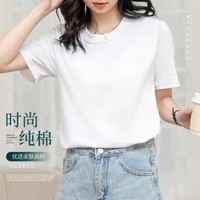 南极人 打底体恤女简约休闲纯棉体恤女100%棉纯棉t恤女