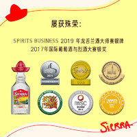 【U先40ml】Sierra幸运帽小红帽银色龙舌兰tequila38度