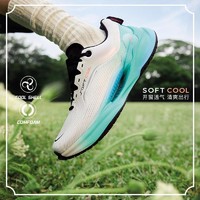 LI-NING 李宁 SOFTCOOL 休闲鞋2024夏季 AGLU025