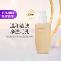 Sulwhasoo 雪花秀 顺行柔和洗面奶氨基酸泡沫深层洁面200ml