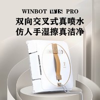 百亿补贴：ECOVACS 科沃斯 窗宝W1SPRO自动智能擦窗防跌落家用擦窗神器