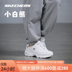 SKECHERS 斯凯奇 小白熊Skechers情侣增高厚底百搭小白鞋女复古休闲耐磨老爹鞋男