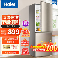 Haier 海尔 冰箱家用大容量直冷藏冷冻冰柜小型双开门电冰箱 180升直冷节能三级