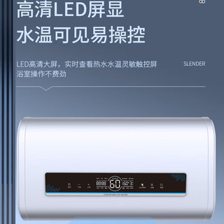 夏新（AMOi）电热水器扁桶一级能效2200W变频速热家用洗澡省电出租房小型热水器纤薄双胆出水断电50升扁桶