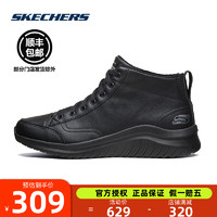 SKECHERS 斯凯奇 雪地靴男2023秋冬加绒保暖高帮短靴女鞋复古百搭棉鞋雪地靴