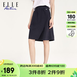 ELLE Active 百搭纯色半身裙夏季新款时尚开衩运动休闲舒适透气显高半裙女 藏青色 XL