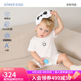 爱慕儿童（AIMER KIDS）A类亲子装儿童凉感棉抑菌驱螨短袖T恤/三分睡裤/睡裙/连体爬服新 婴童爬服AB345E051 100