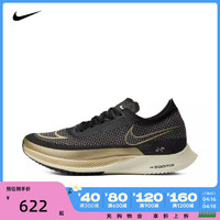 NIKE 耐克 2024年新款男子NIKE ZOOMX STREAKFLY跑步鞋DJ6566-001