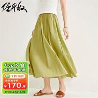 佐丹奴纯棉梭织压褶抽绳松紧腰半身裙18464913 42黄绿 S