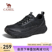 骆驼（CAMEL）2024轻弹缓震跑步运动鞋夏季透气舒适通勤休闲鞋 G14S090611 黑色 43