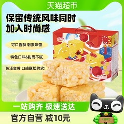 达利园 糕点传统沙琪玛720g(约36枚)休闲零食小吃礼盒