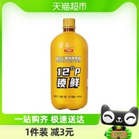 88VIP：轩博德式小麦精酿啤酒12°P锁鲜装1.5L*1桶（淘8）