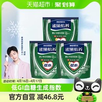 88VIP：Nestlé 雀巢 怡养健心中老年400g*3袋瑞士进口鱼油低GI高钙牛奶粉送礼长辈