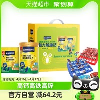 88VIP：Nestlé 雀巢 爱思培脑力加油站学生牛奶粉礼盒350g+900g高钙学生礼盒装