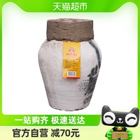 88VIP：状元红 古越龙山绍兴花雕黄酒半干型加饭糯米酒10L装三年陈