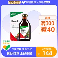 Salus Floradix 红铁元 500ml