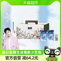 88VIP：Nestlé 雀巢 怡养益护因子益生菌高钙中老年营养牛奶粉850g*2罐礼盒