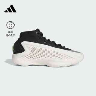 adidas 阿迪达斯 AE 1爱德华兹1代签名版boost专业篮球鞋男大童儿童