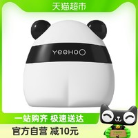 88VIP：YeeHoO 英氏 熊猫防晒乳宝宝儿童物理防晒霜25g隔离紫外线植萃舒护敏感肌