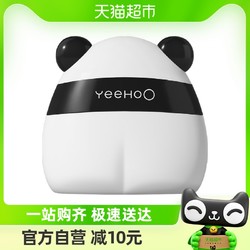 YeeHoO 英氏 熊猫防晒乳宝宝儿童物理防晒霜25g隔离紫外线植萃舒护敏感肌