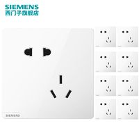 SIEMENS 西门子 开关插座皓彩白正/斜五孔10只86型官方旗舰店