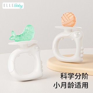 ELLE BABY牙胶婴儿防吃手小月龄咬咬胶口欲期玩具牙胶奶嘴 牙胶两只装+收纳盒 2只装