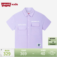 Levi's李维斯童装男童衬衫短袖24夏儿童开衫衬衣潮酷 薰衣草紫 110/56