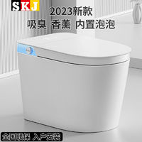 SKJ 水可节 德国SKJ2023新款智能马桶家用无水压限制全球购虹吸式厕所坐便器