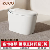 eoco 马桶用一体虹吸式卫生间厕所坐便器静音翻盖小户型