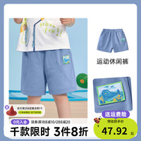 懿琪宝贝儿童短裤夏季宝宝五分裤夏装婴儿裤子女童衣服男童童装夏款 灰蓝色 110身高105-115cm