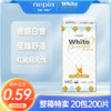 妮飘【效期品】Whito白金装12小时婴儿纸尿裤10片装 20包M码