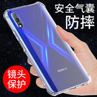 SMAMS 希凯 荣耀9x手机壳华为荣耀9XPRO气囊防摔全包边软壳honor 9i新款透明硅胶畅玩9a保护套外壳男女款网红潮个性创意