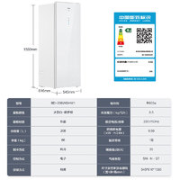 Haier 海尔 珍味系列208升风冷家用立式冰柜 冷藏冷冻柜抽屉式冷柜小冰柜家用小冰箱BD-208WGHW1