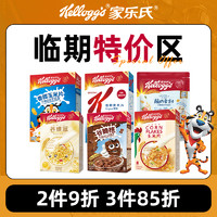 Kellogg's 家乐氏 营养香脆早餐麦片即食水果谷物脆香甜玉米片