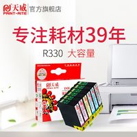 PRINT-RITE 天威 适用爱普生T085N墨盒EPSON photo爱普生r330 t60 T0851