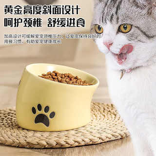 纳学护颈防黑下巴猫碗陶瓷斜口高脚猫食盆猫咪喝水碗猫粮碗宠物碗 黄