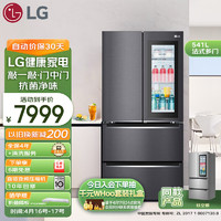 LG 乐金 541L大容量  黑色法式多门 智能变频冰箱精准控温