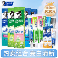 DARLIE 好来 原黑人含氟牙膏薄荷味超白竹炭茶倍健清新口气官方旗舰店正品