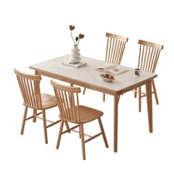 原始原素 P3111 实木餐桌椅组合 1.4m 一桌四椅