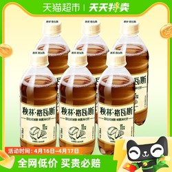 秋林·格瓦斯 秋林格瓦斯饮料全麦格瓦斯350ml