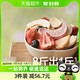 BabyPantry 光合星球 冻干水果脆