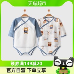 caiyingfang 彩婴房 新生儿衣服春秋季连体衣纯棉长袖包屁衣满月服三角哈衣春装