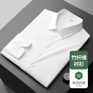 罗冠 秋季新款纯色竹纤维长袖衬衫