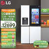 LG 乐金 635L全景透视窗大户型冰箱对开门大容量海量存鲜三合一制冰机智能制冰