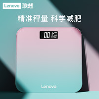 Lenovo 联想 家用体重秤