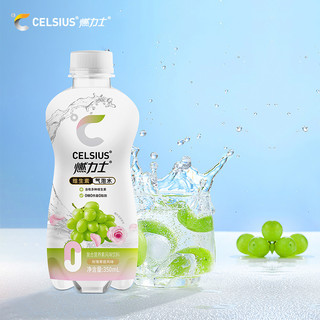 CELSIUS 燃力士 维生素气泡水无糖饮料0糖0脂0卡350ml*6瓶