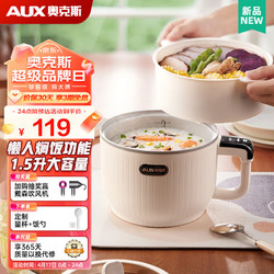 AUX 奥克斯 1.5L迷你电饭煲锅小型多用途锅1 AZG-05AG06 钛金陶瓷釉（蒸笼款） 1.5L